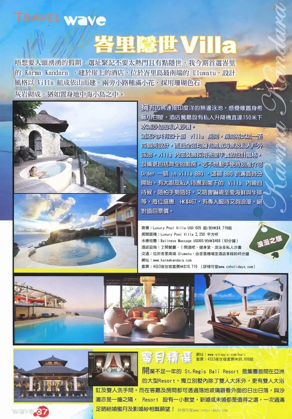 第23卷