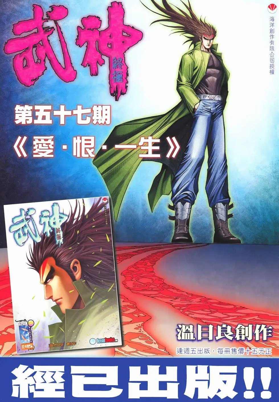 第23卷