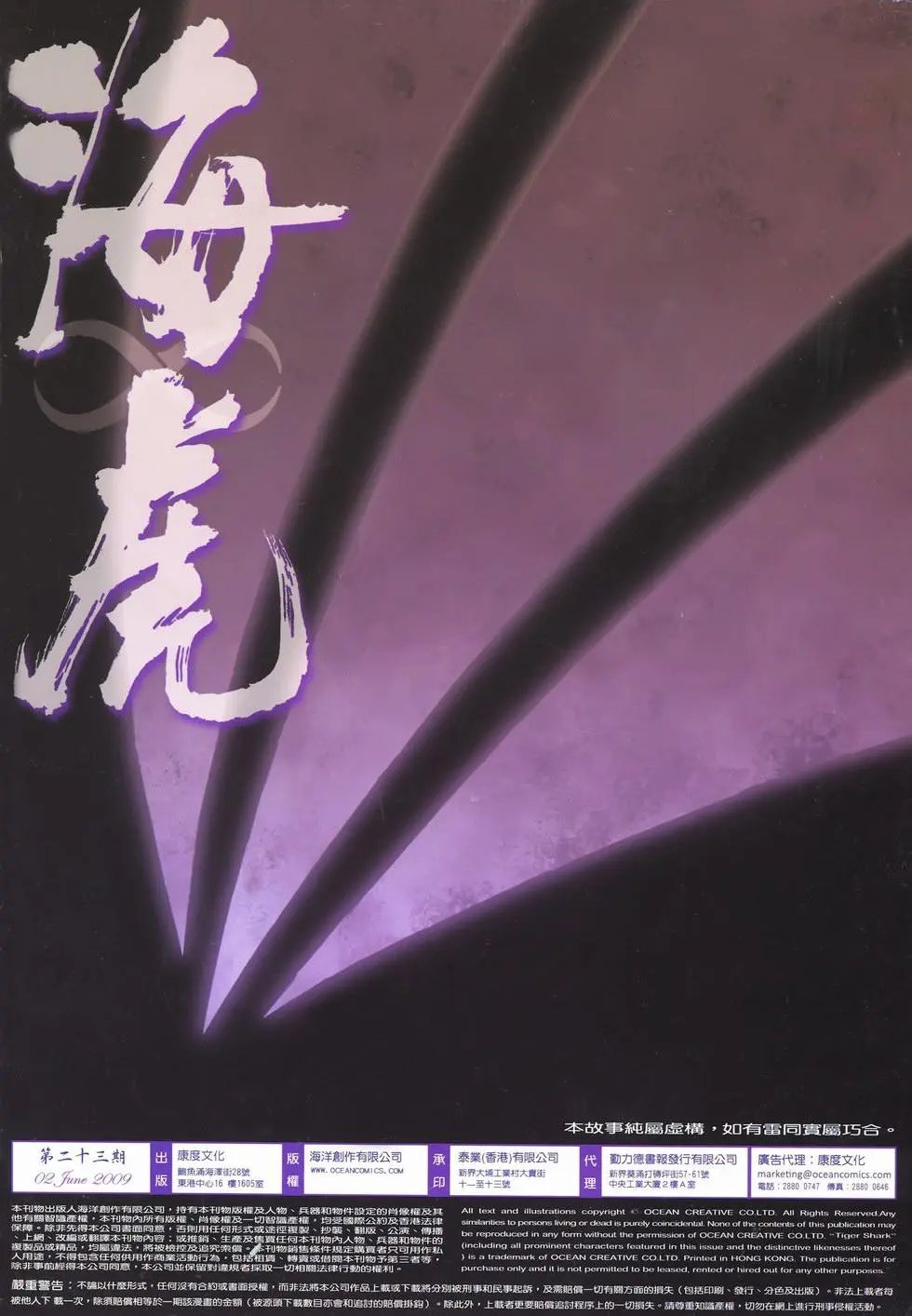 第23卷