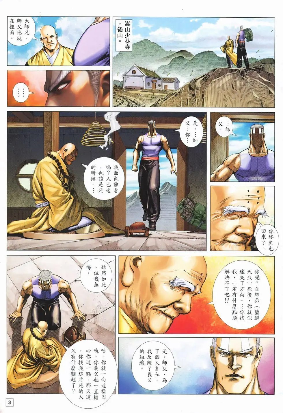 第24卷
