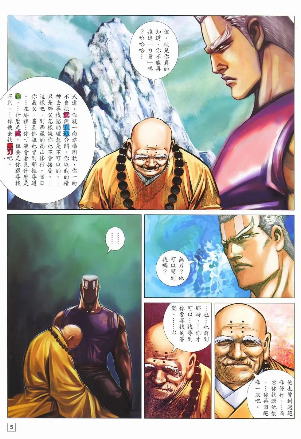 第24卷