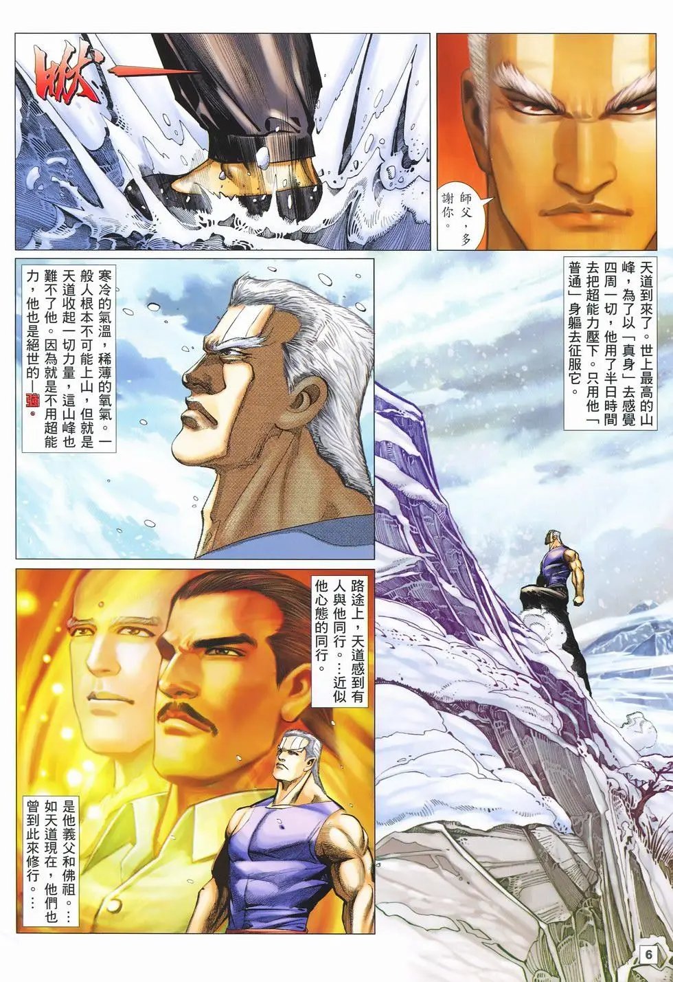 第24卷