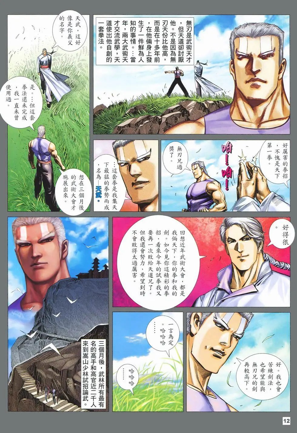 第24卷