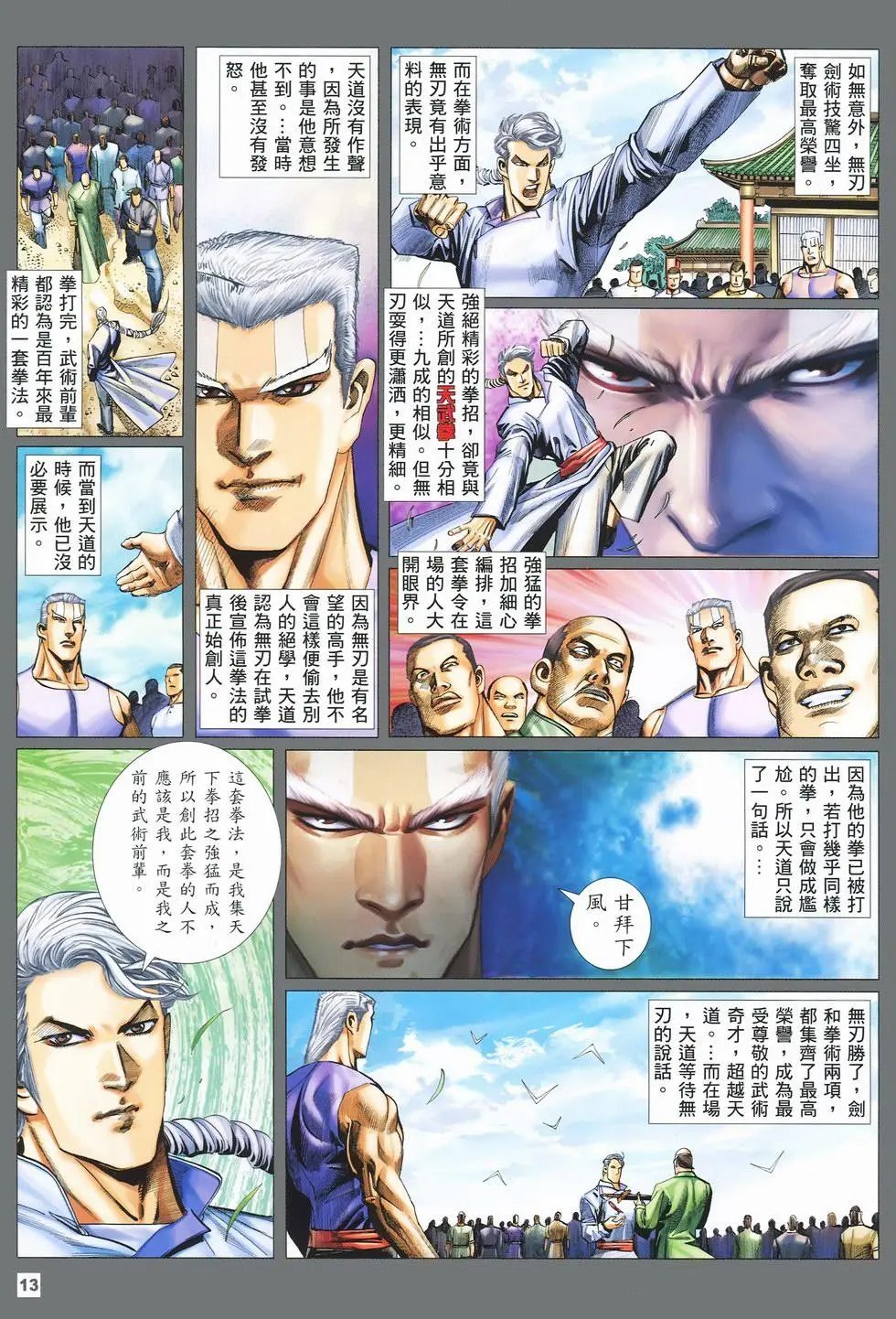 第24卷