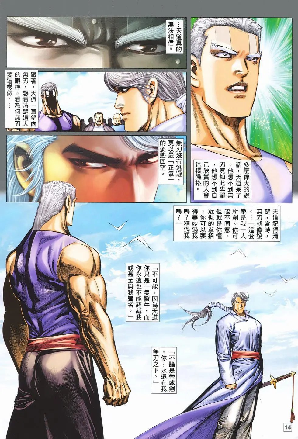 第24卷