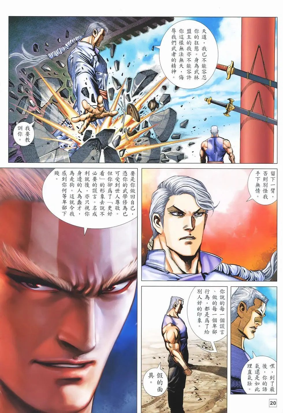 第24卷