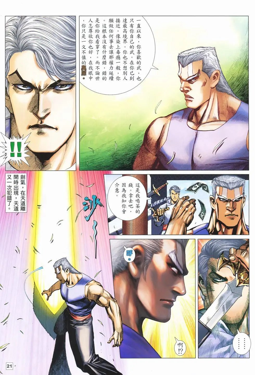 第24卷