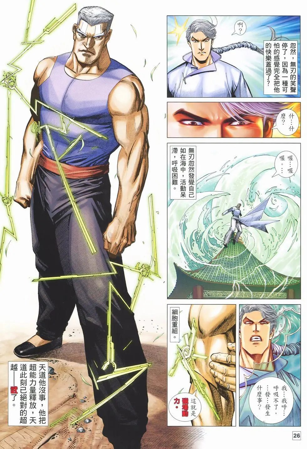 第24卷