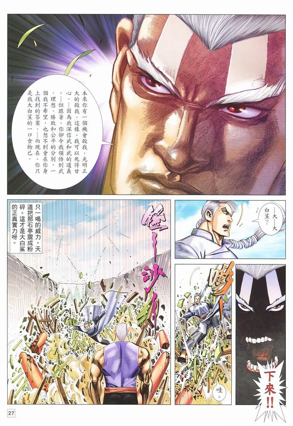 第24卷