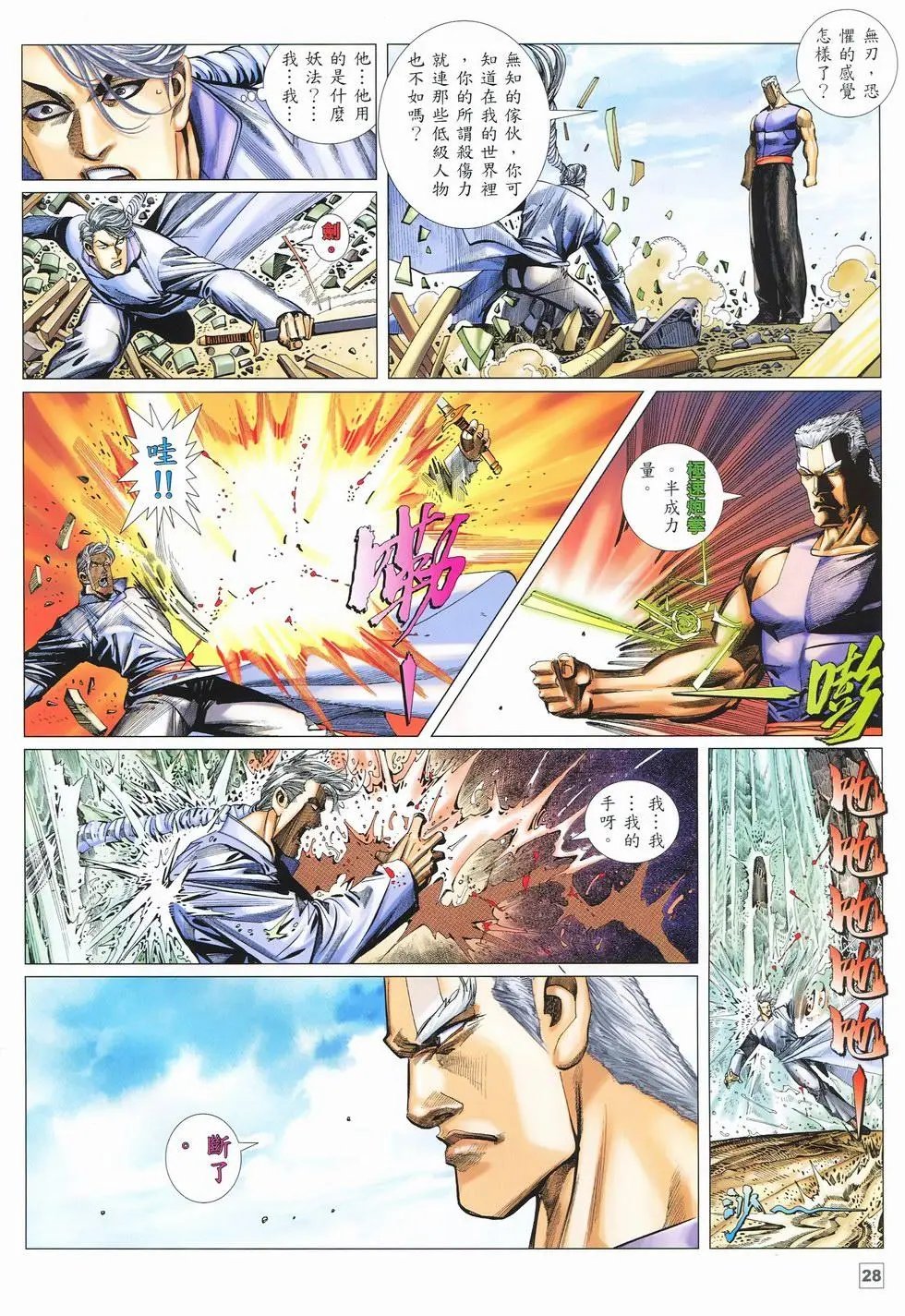 第24卷