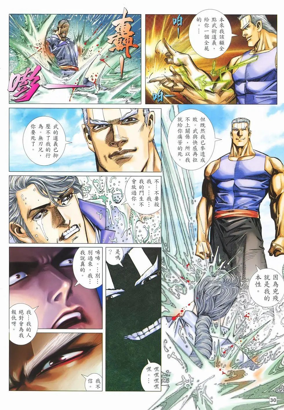 第24卷