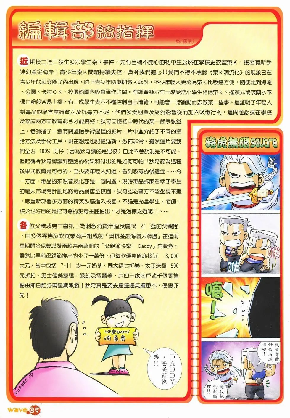 第24卷