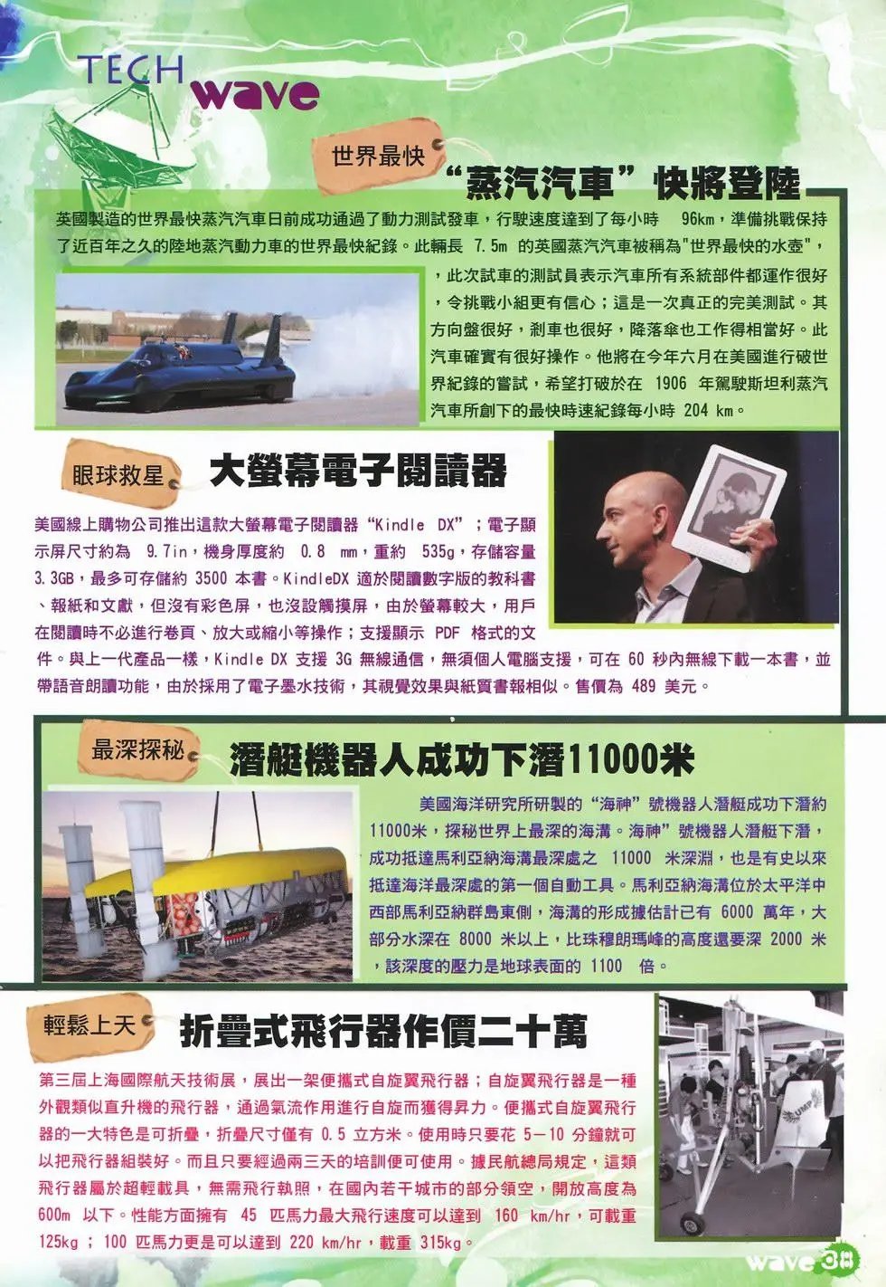 第24卷