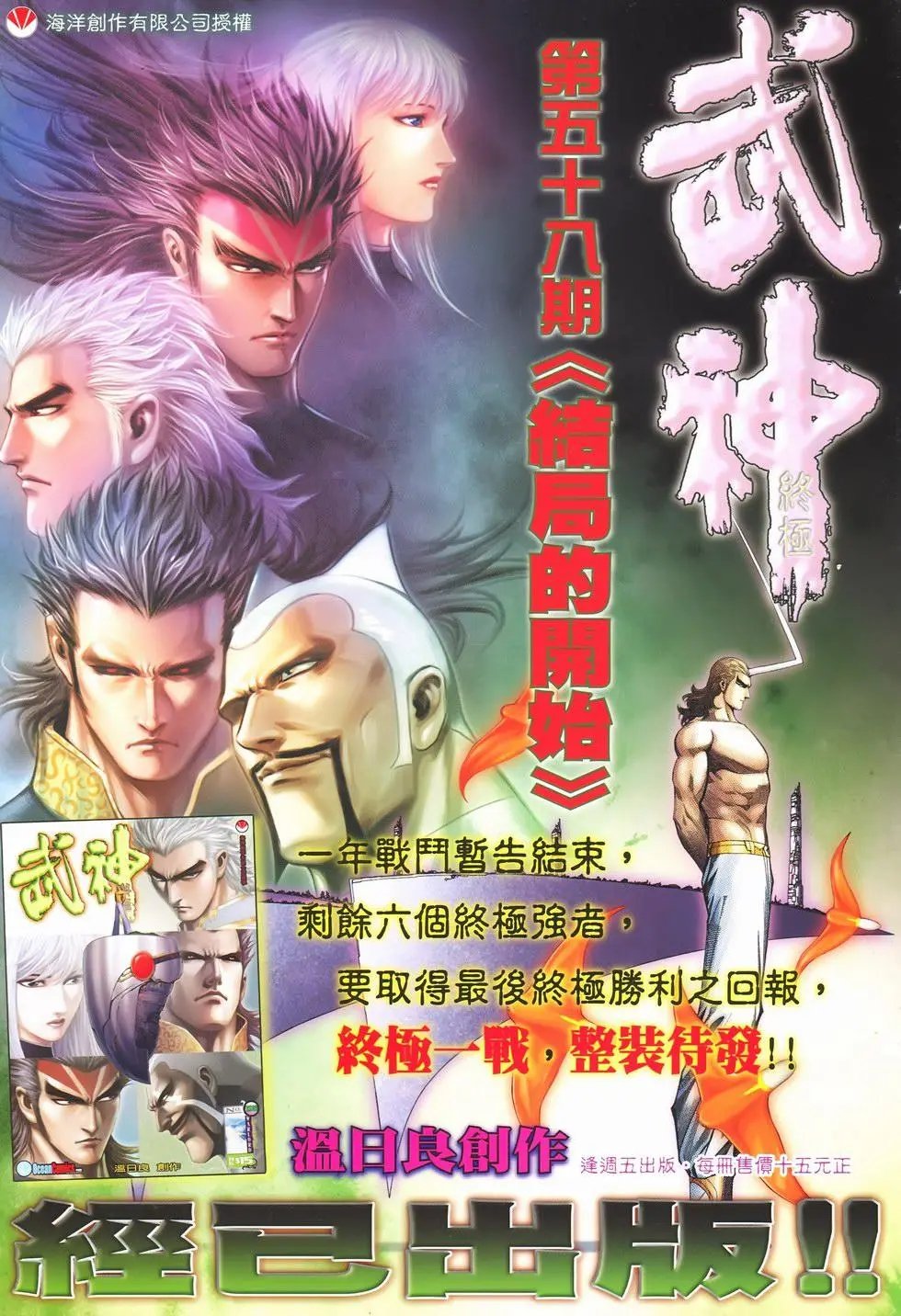 第24卷