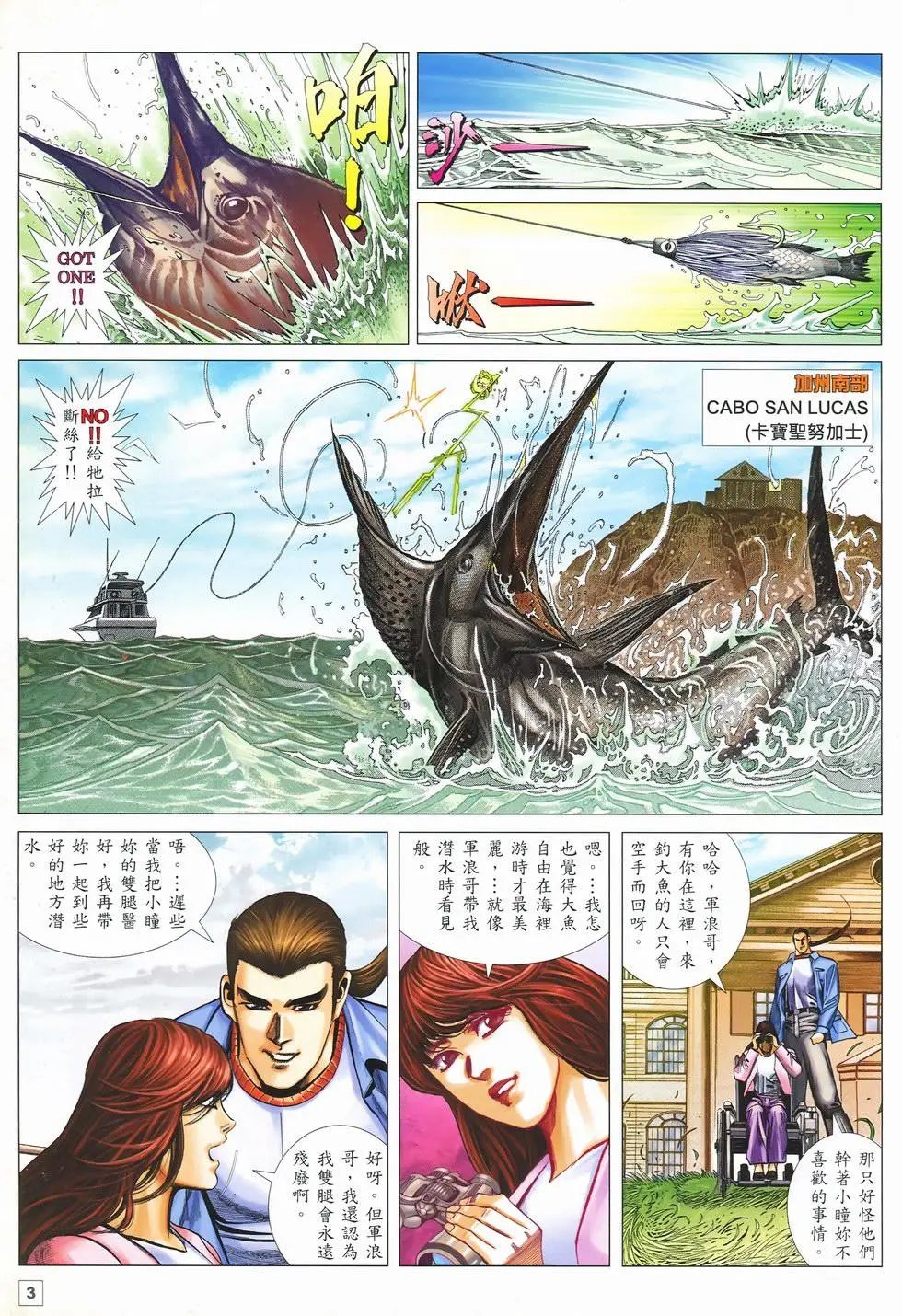 第25卷