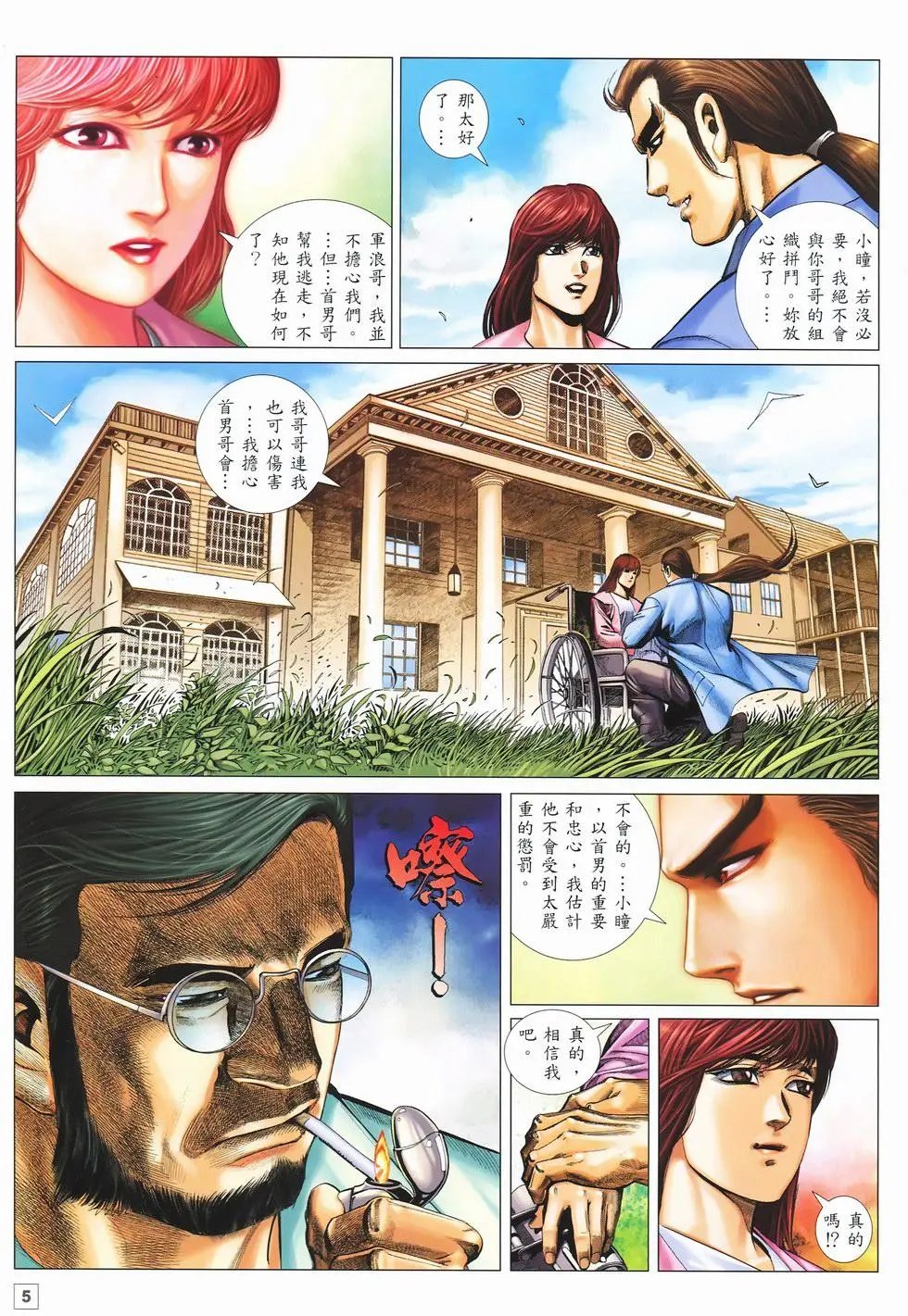 第25卷