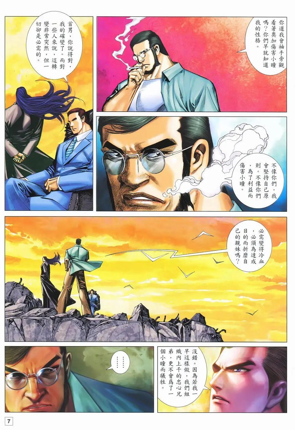 第25卷