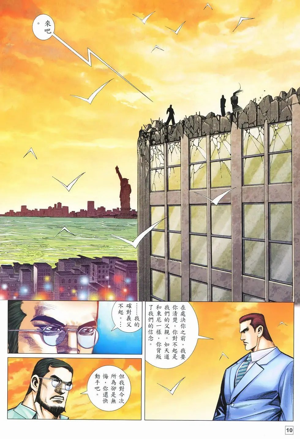第25卷