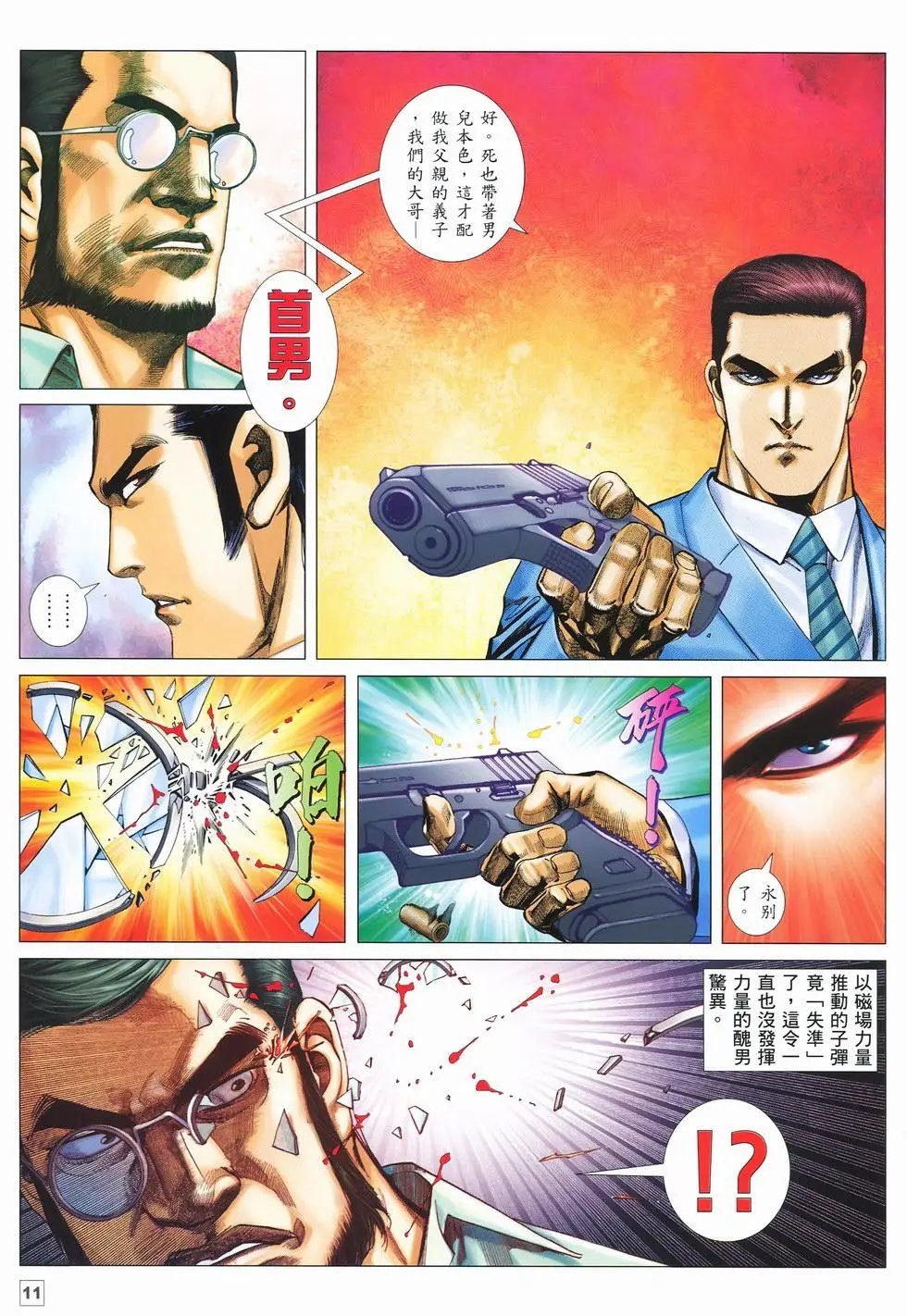 第25卷