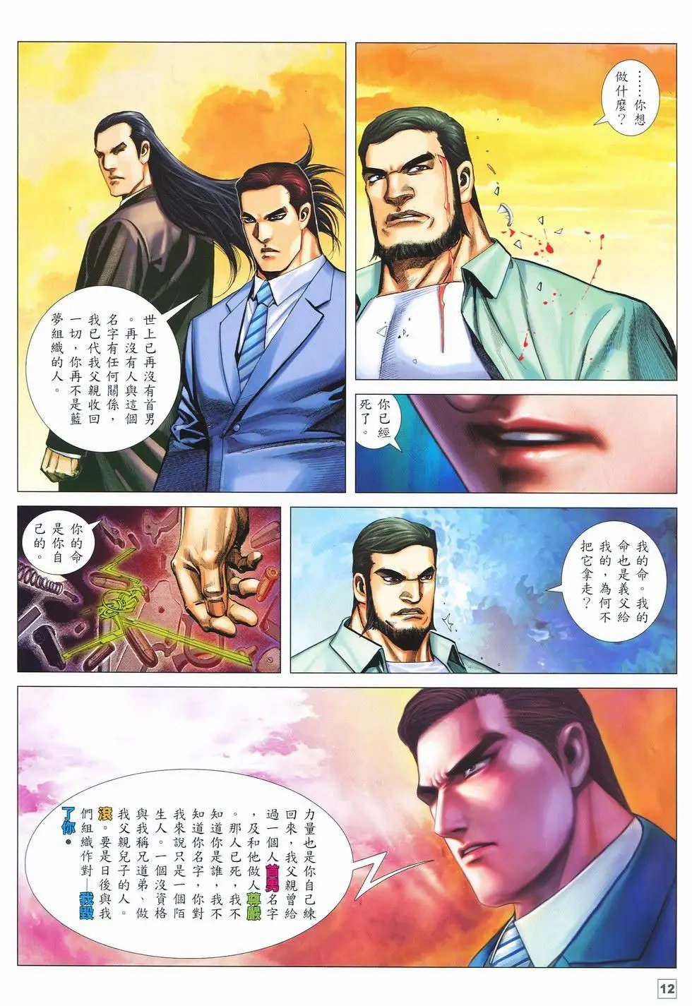 第25卷