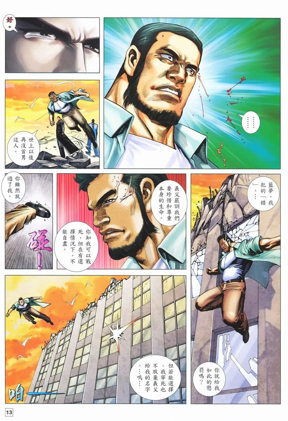 第25卷