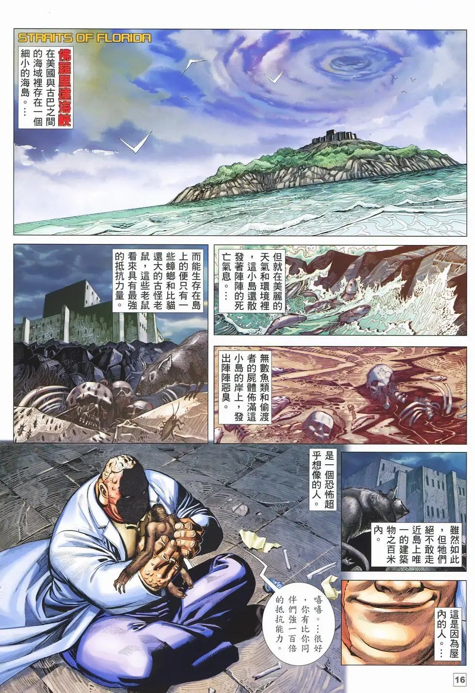 第25卷