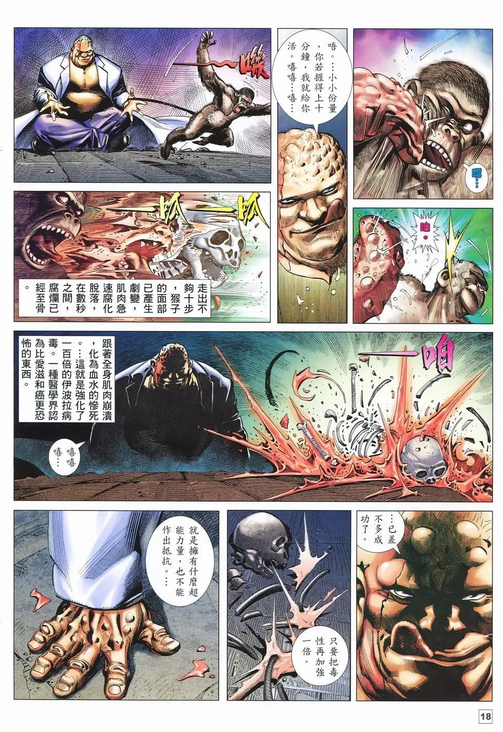 第25卷