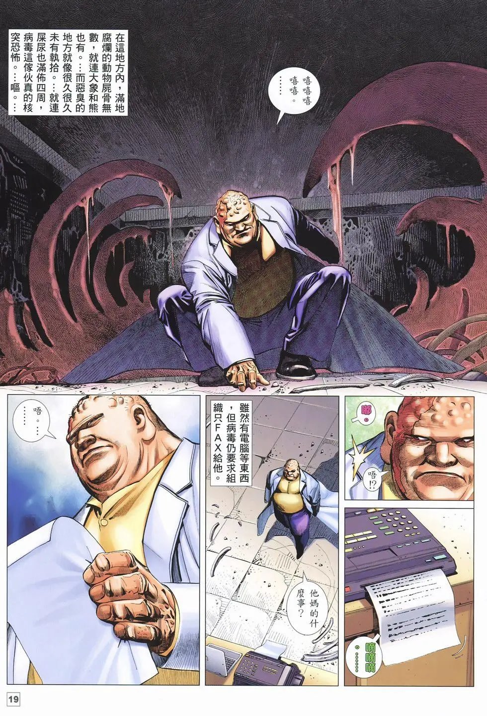 第25卷