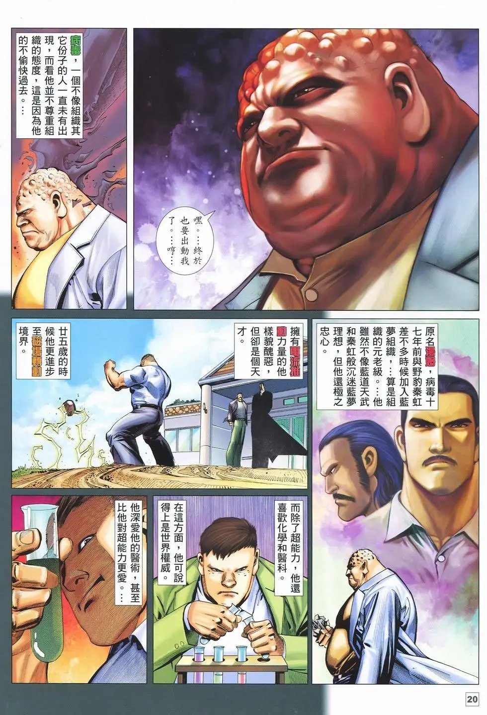 第25卷