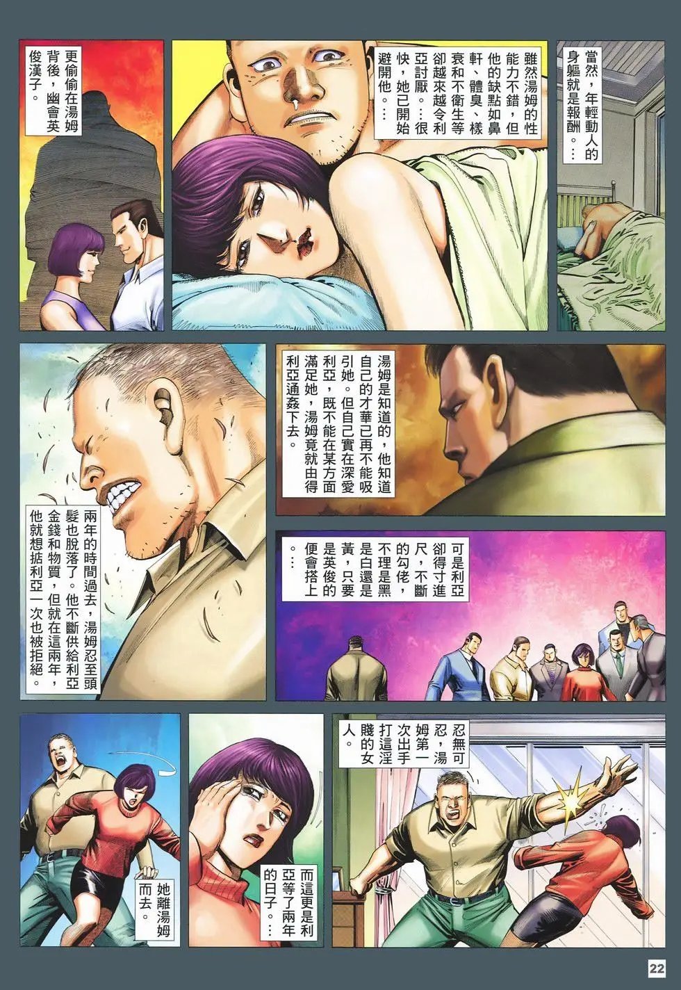第25卷
