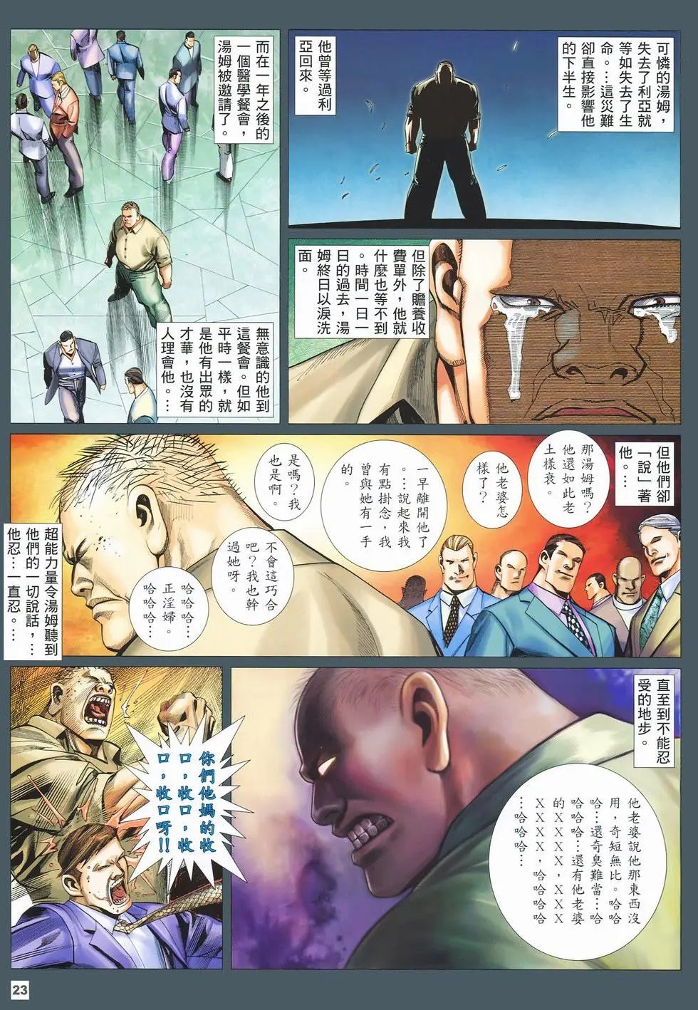 第25卷