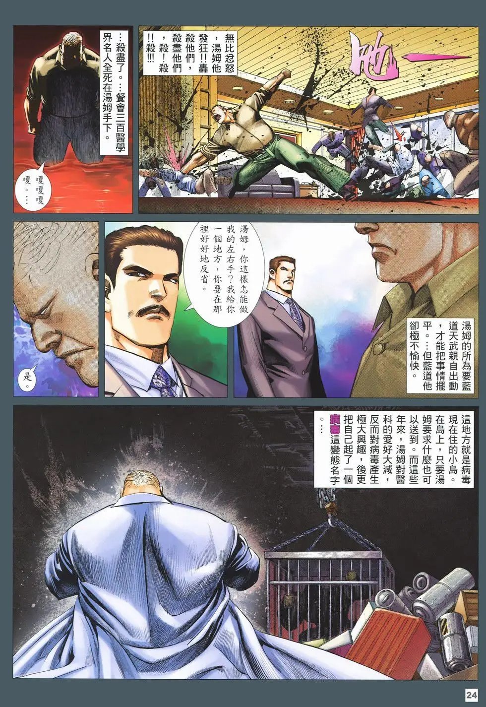 第25卷