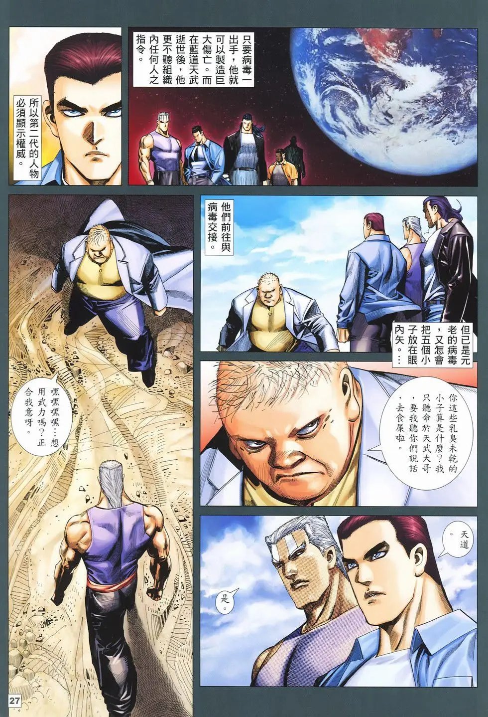 第25卷
