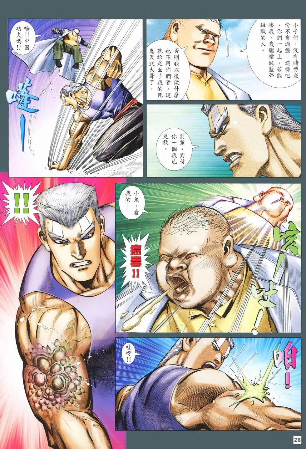 第25卷