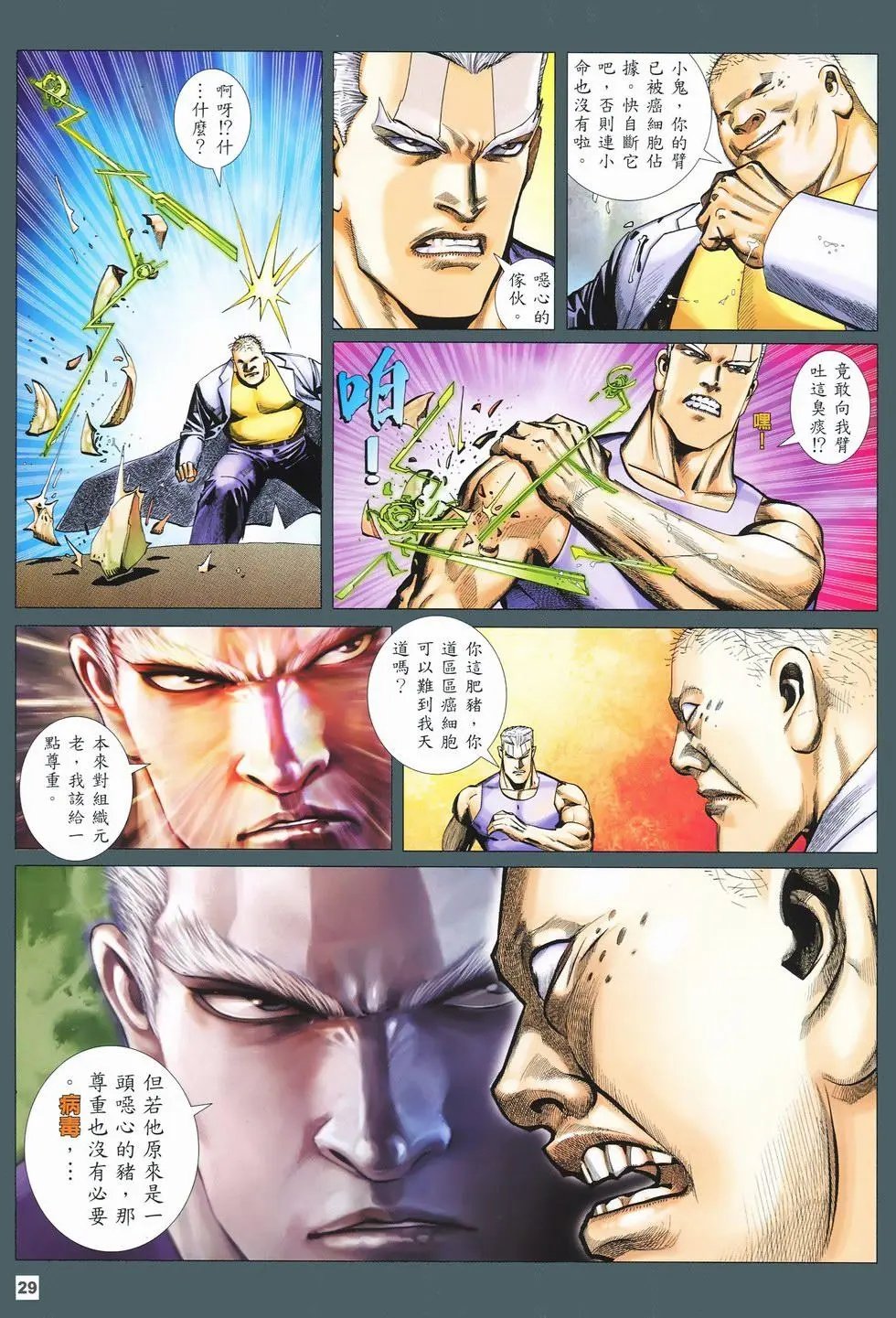 第25卷