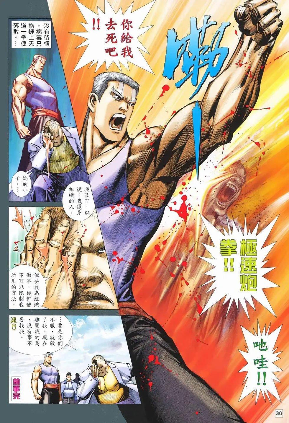 第25卷
