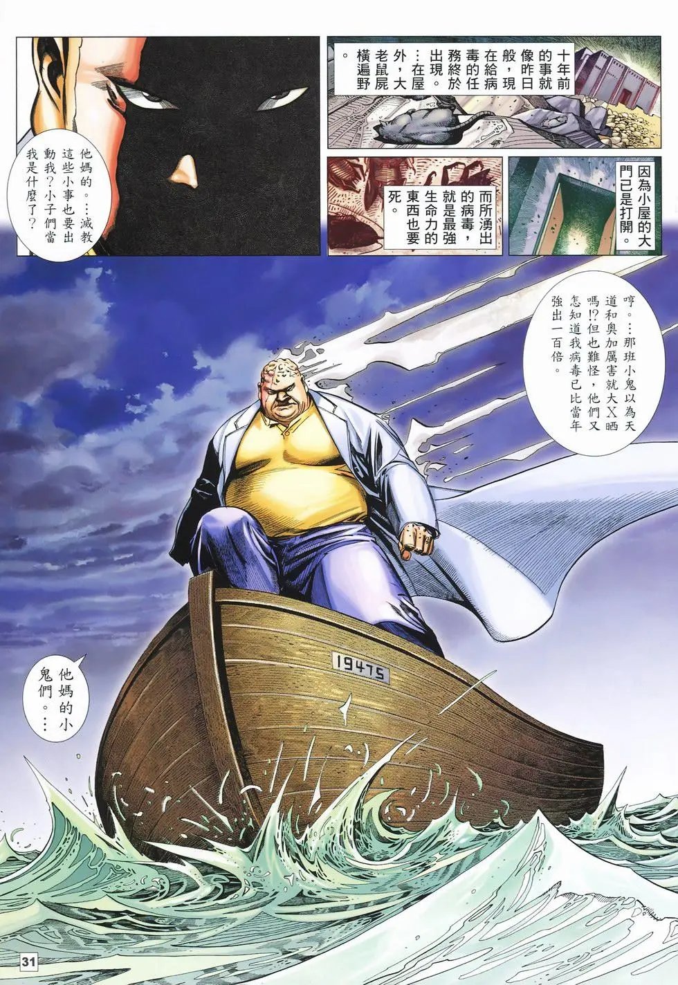 第25卷