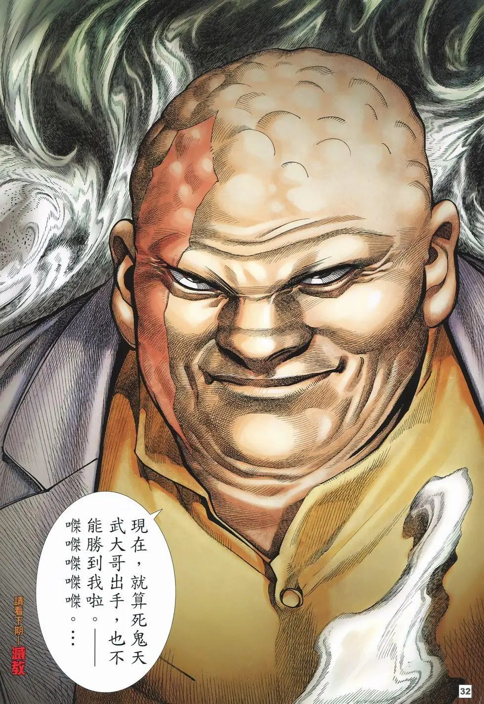 第25卷