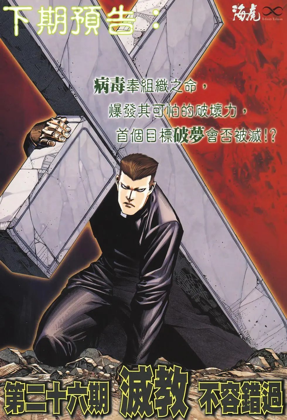 第25卷