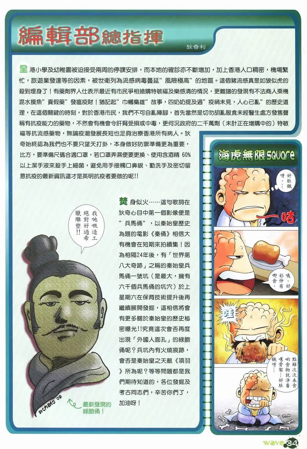 第25卷