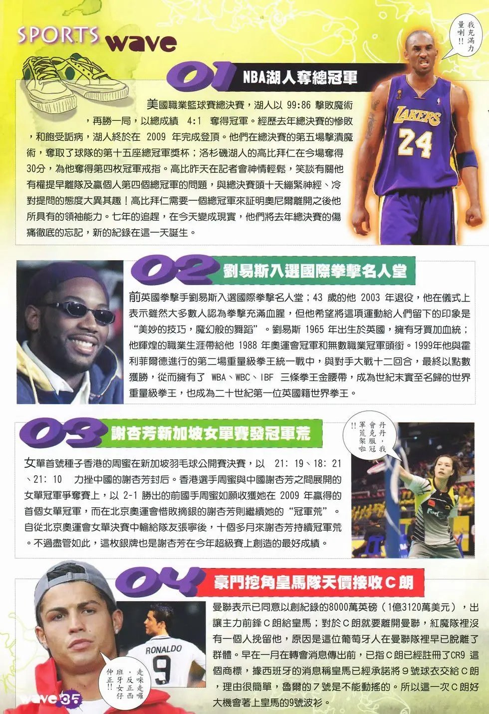 第25卷