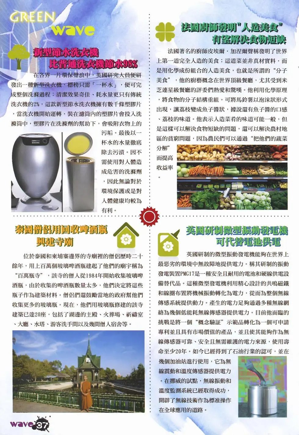 第25卷