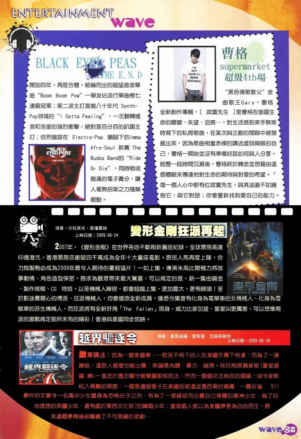 第25卷