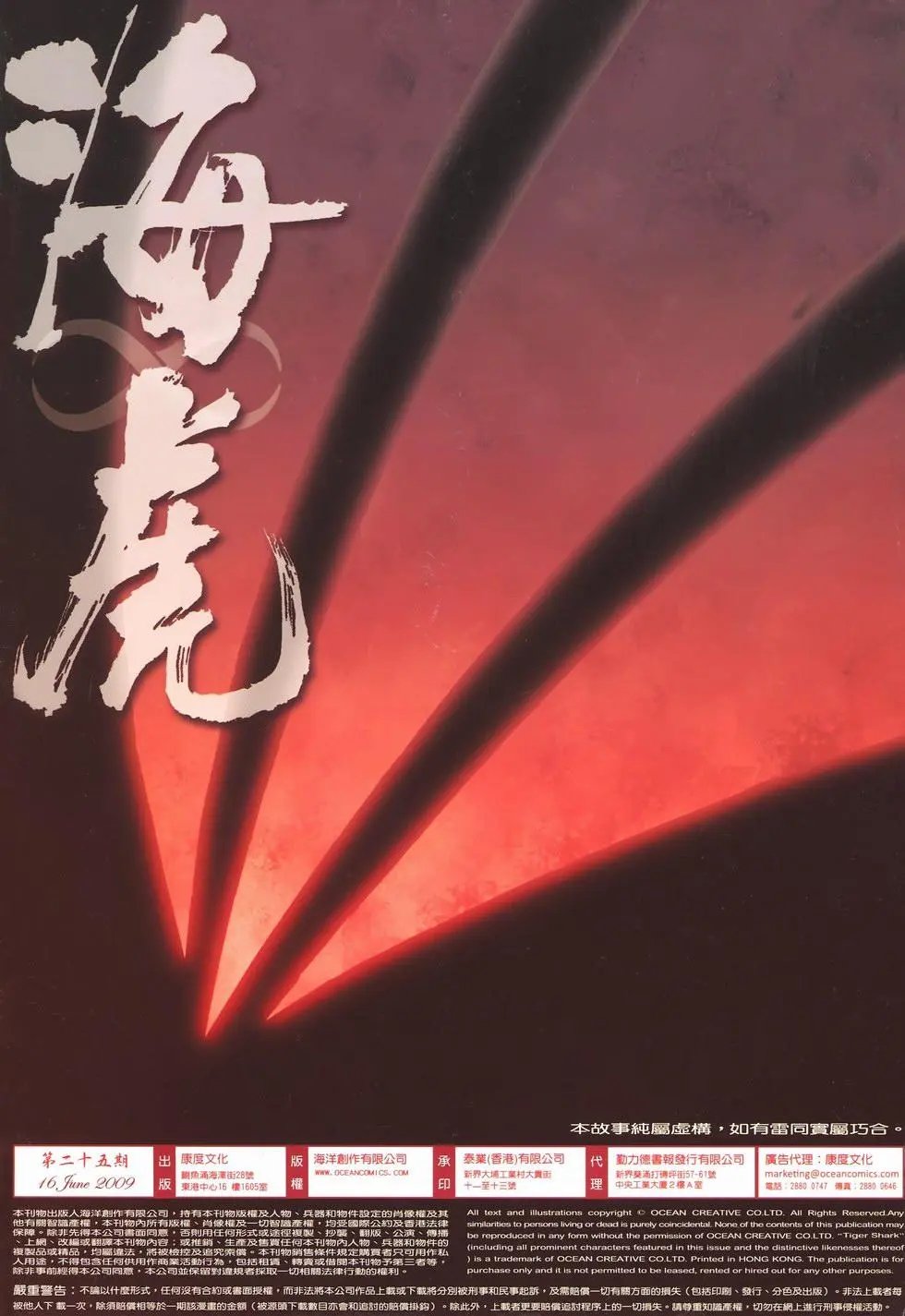 第25卷