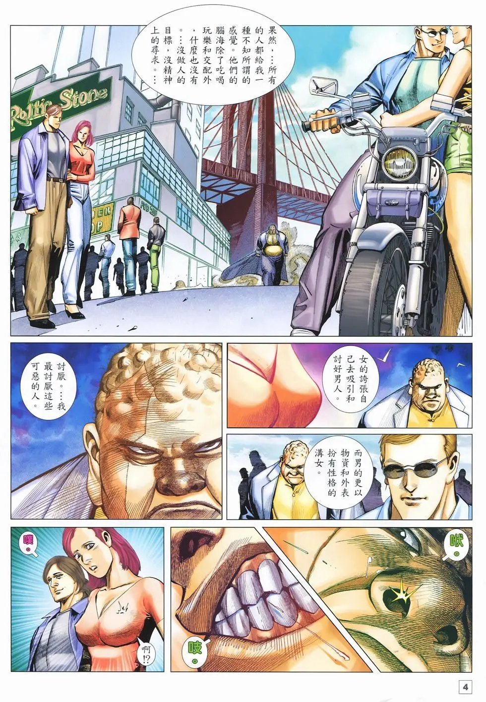 第26卷