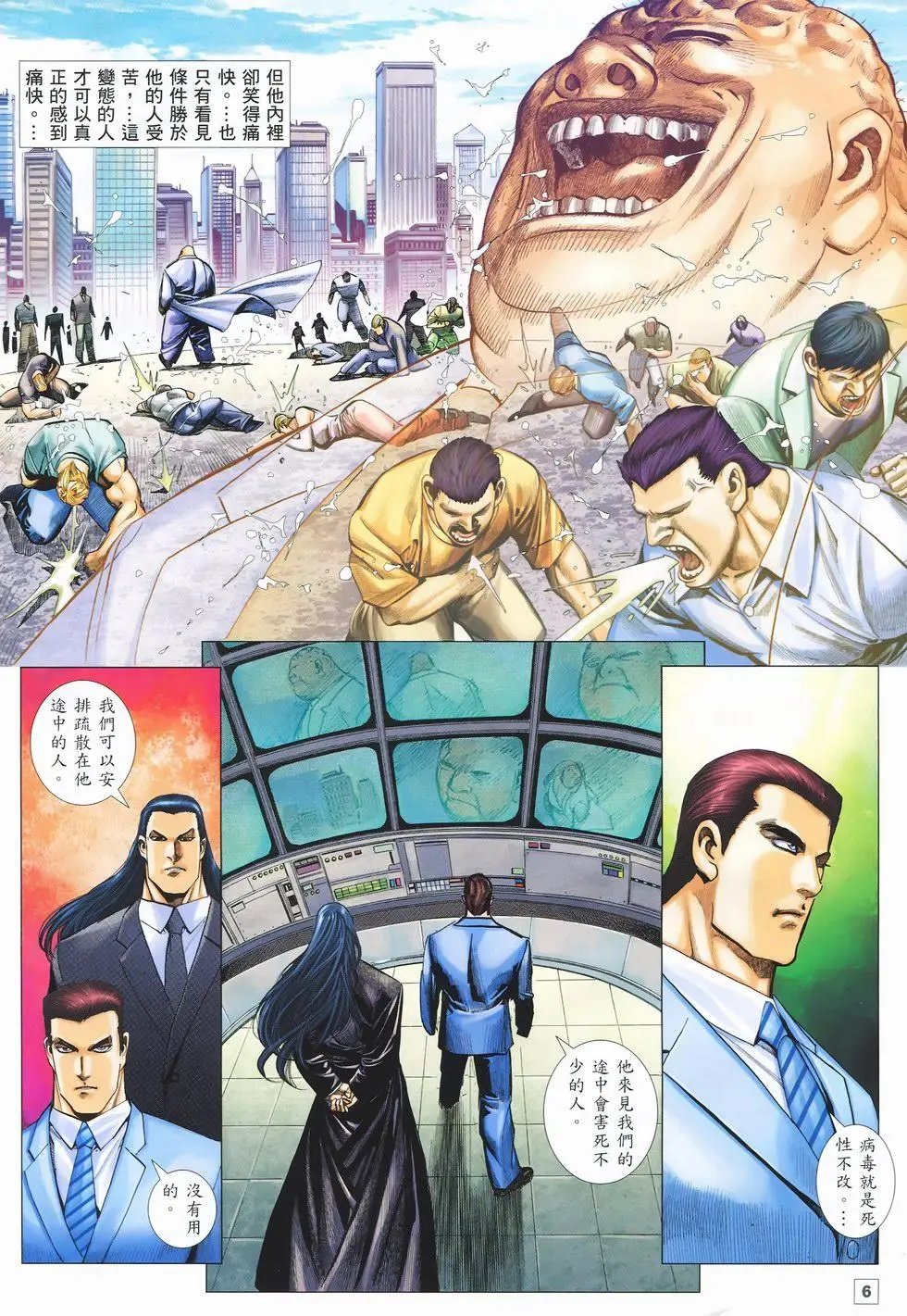 第26卷