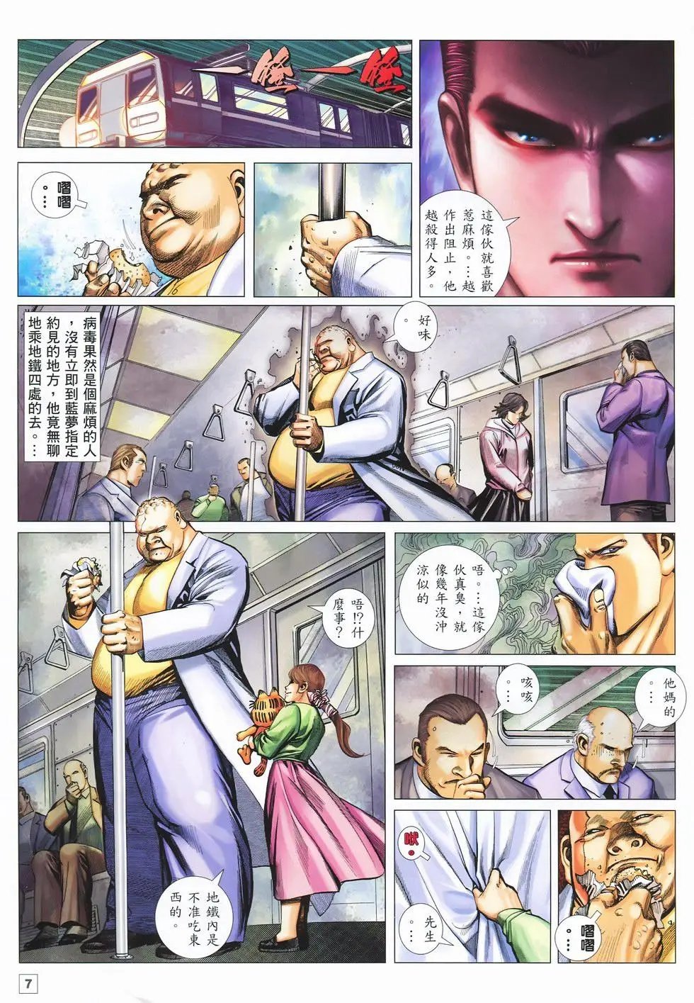 第26卷