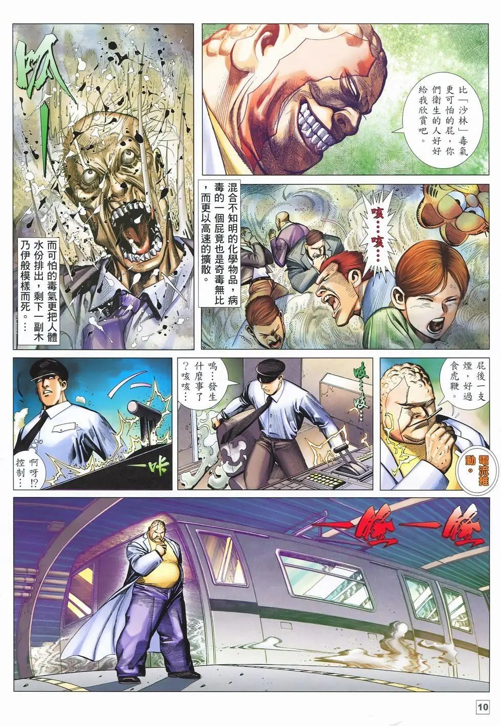 第26卷
