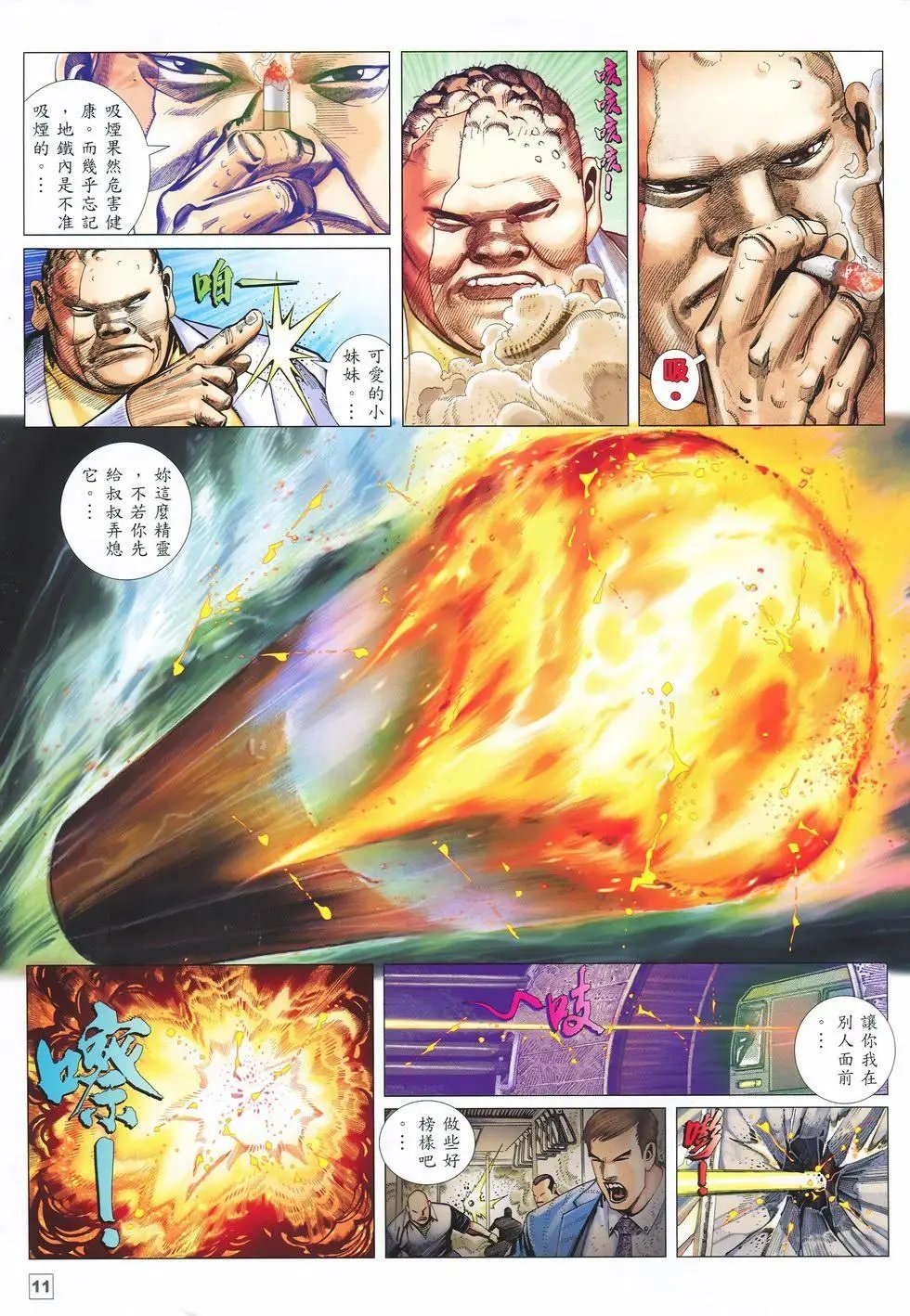 第26卷