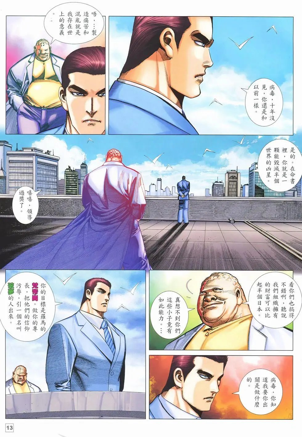 第26卷